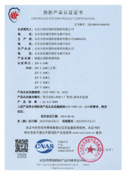 91视频成人抖音下载資質文件