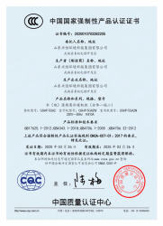 91视频成人抖音下载資質文件
